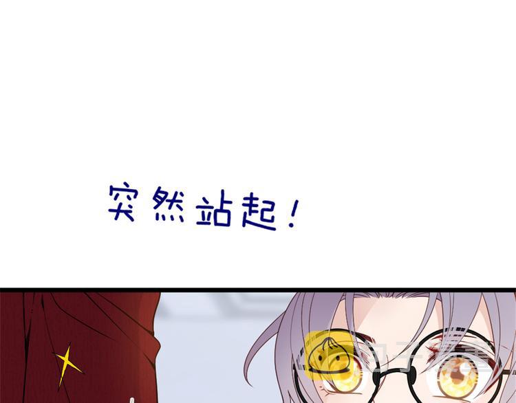 第十七话 亲子鉴定110