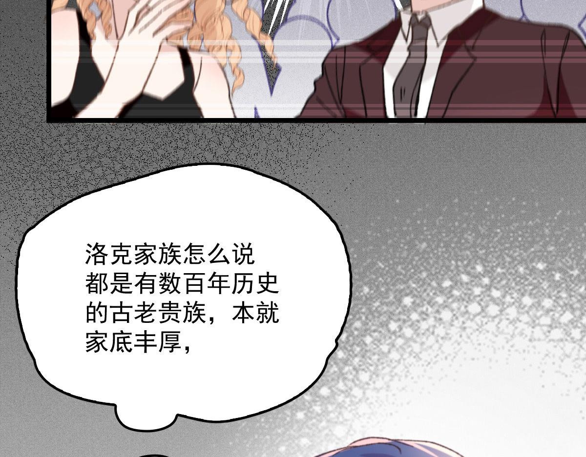 第一百七十三话 外女得权39