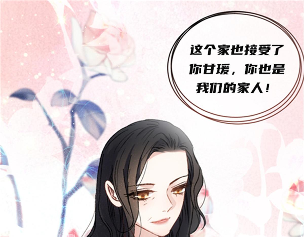 第一百六十五话 与你并肩103