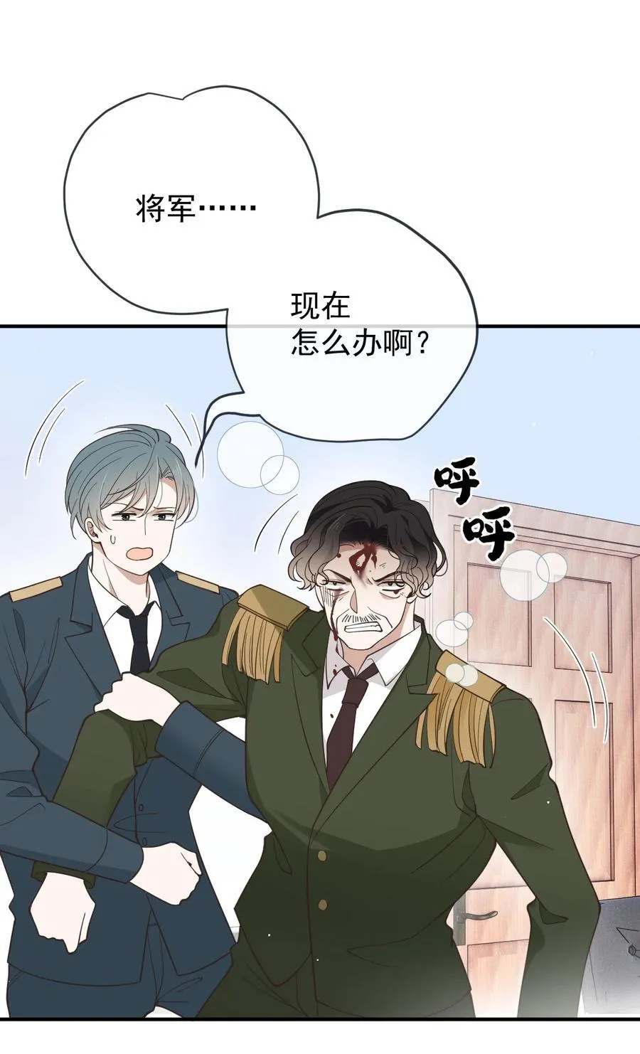 307 被包围17