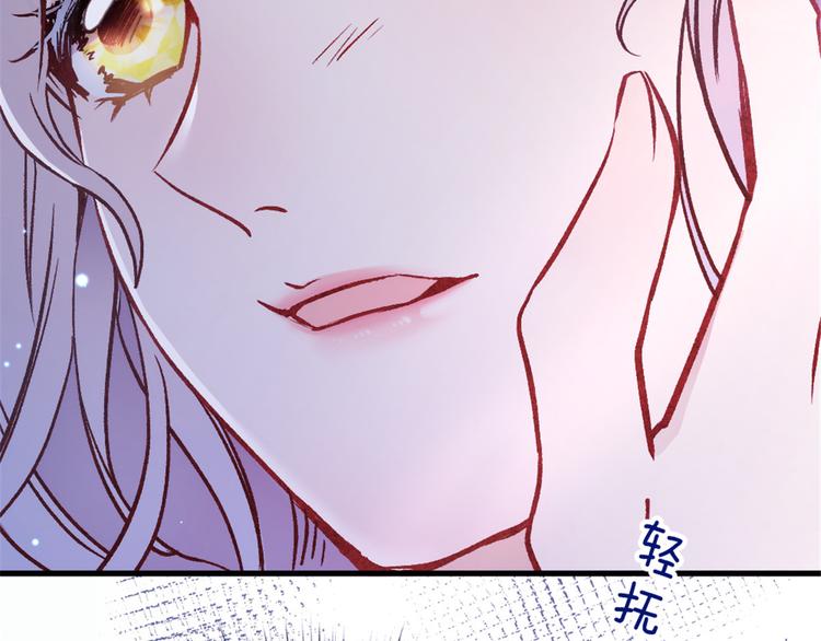 第二十三话 咬死不认20