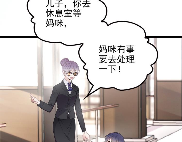 第八话 寻觅忆中人29
