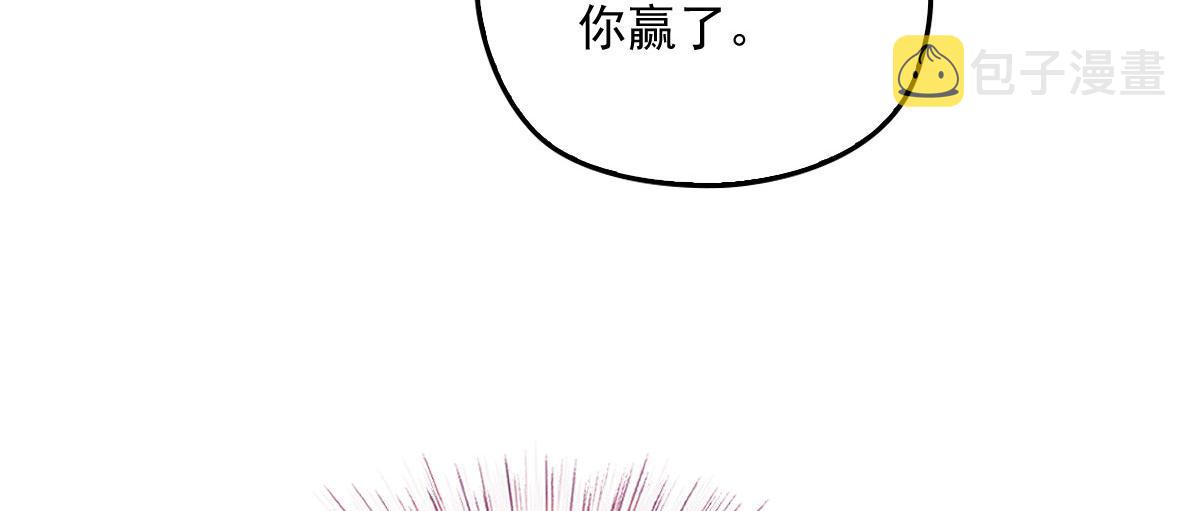 第一百四十话 箭术切磋20