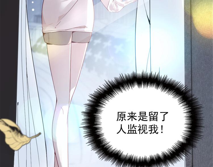 第十五话 朱唇贝齿永留痕87