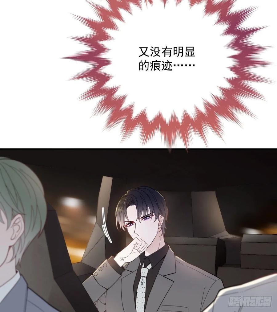 第三十二话 连夜离开21