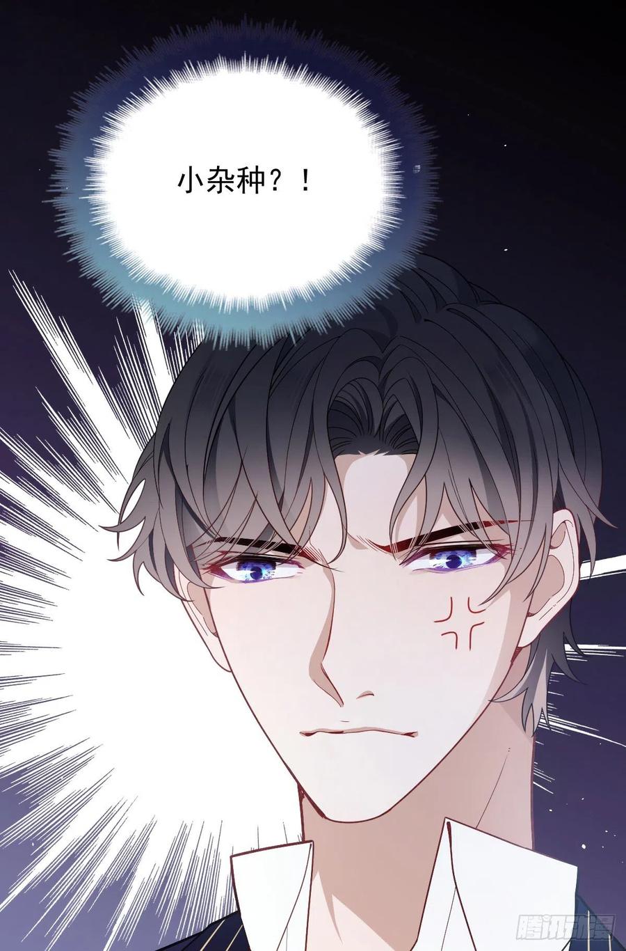 第四十九话 公爵大人最嚣张13