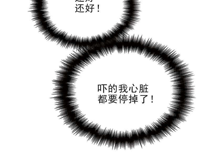 第一话 情不知所起153