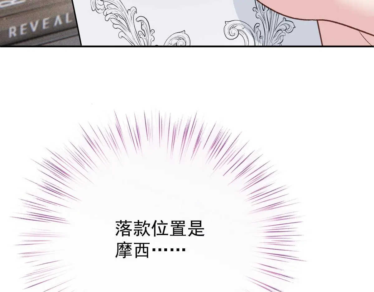 第二百三十二话 明显的圈套30