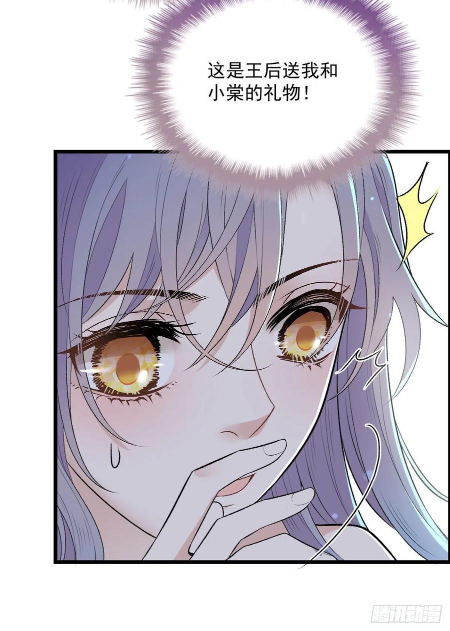 第一百零一话 只是普通人23