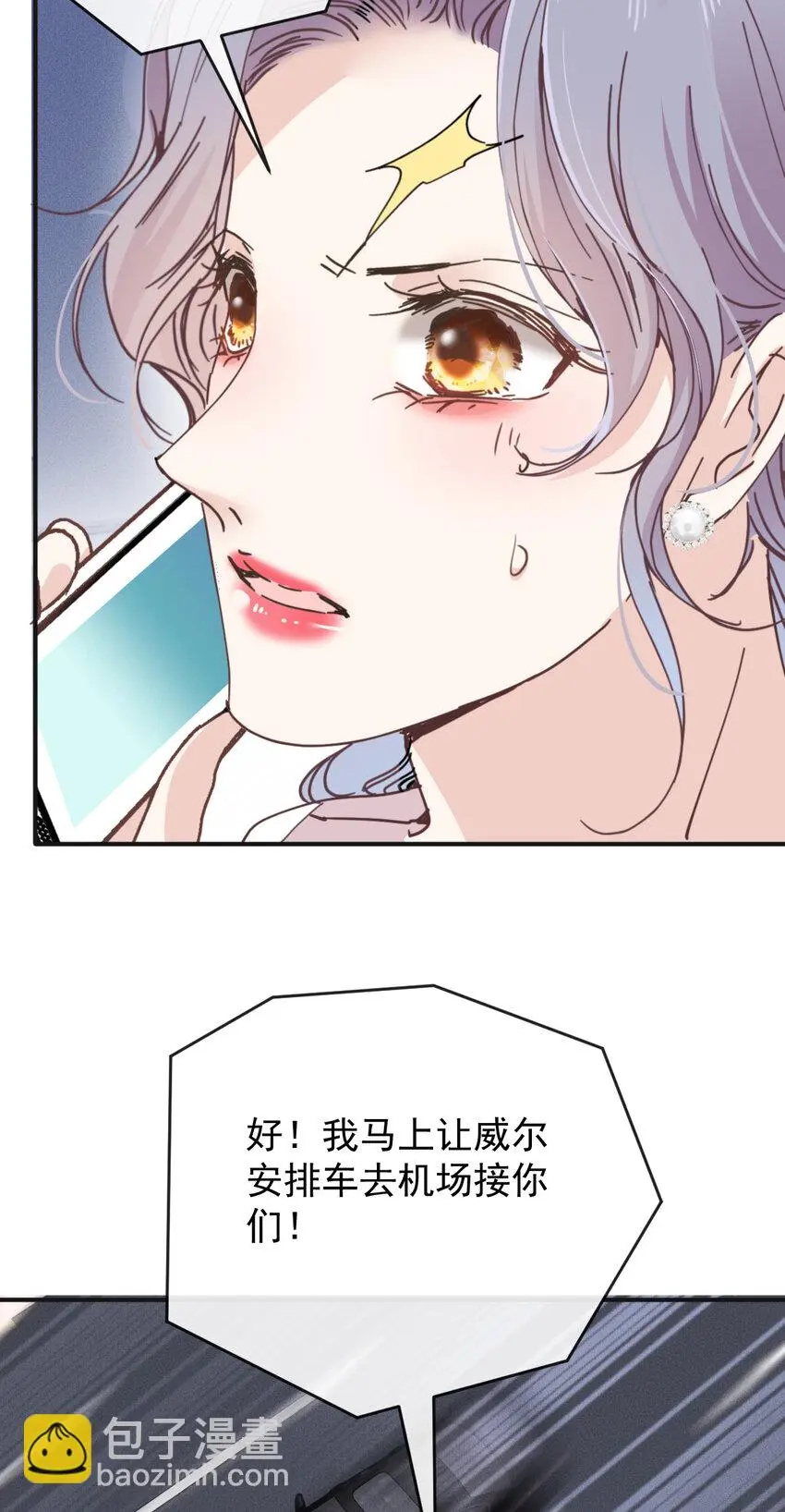 277 摩西命悬36