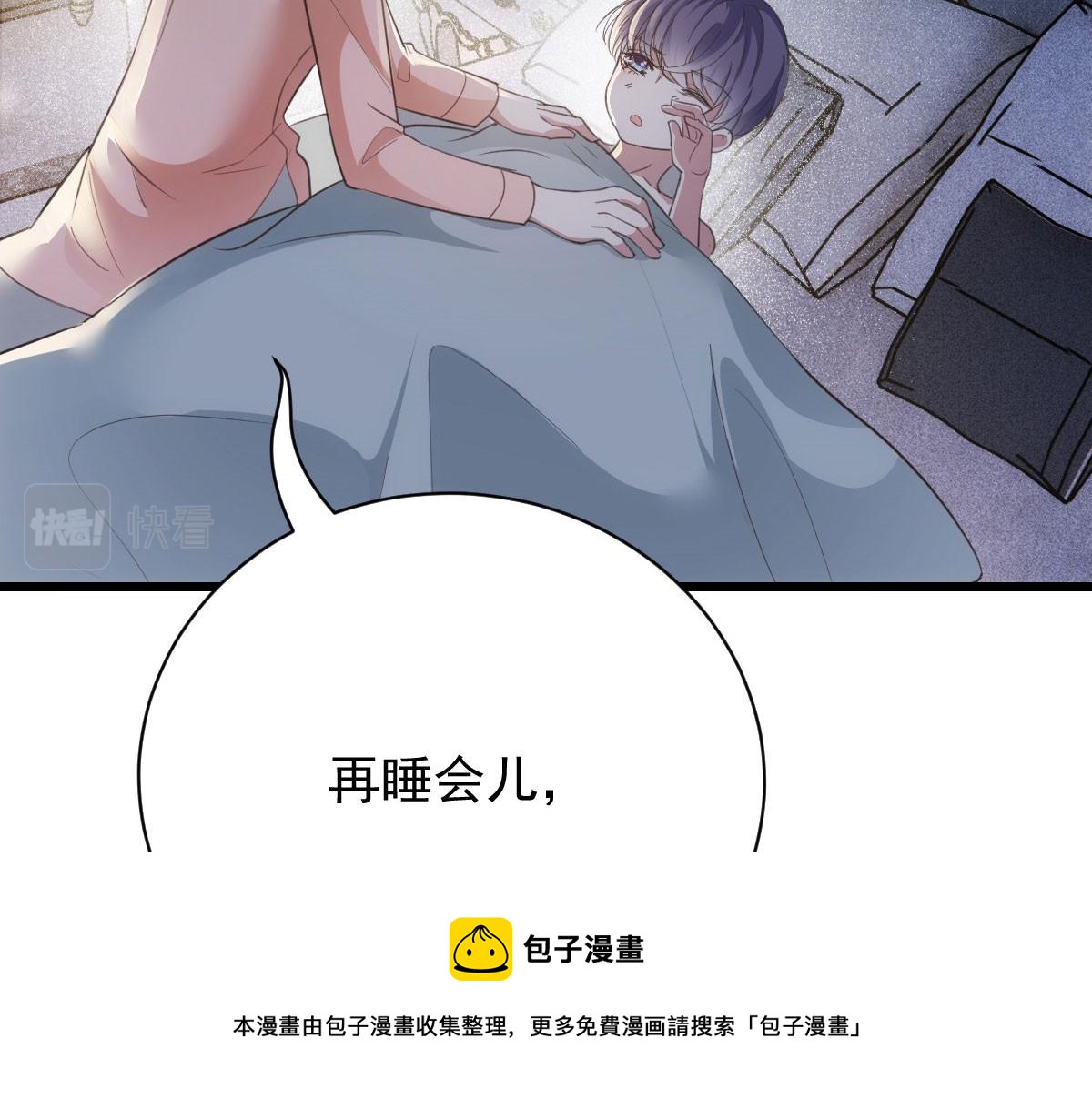 第一百八十一话 黑道王妃64