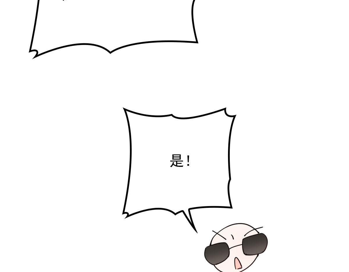 第一百五十六话 阻击小棠86
