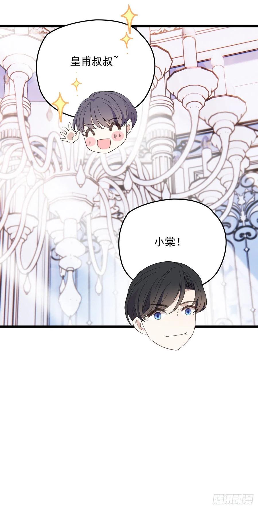 第一百一十六话 爱入骨成痴23