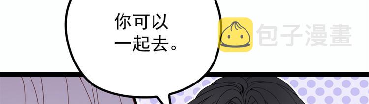 第八话 寻觅忆中人64