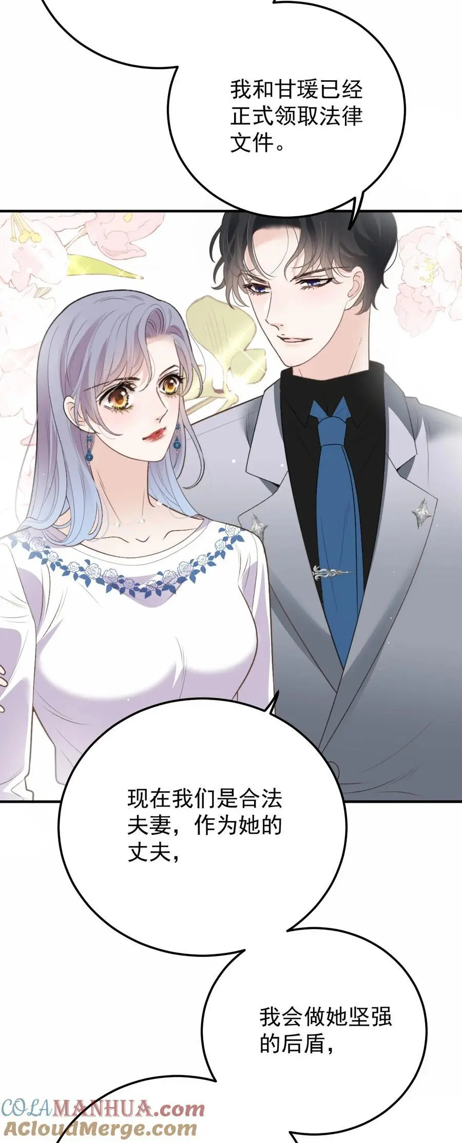 284 古拉身份认证10