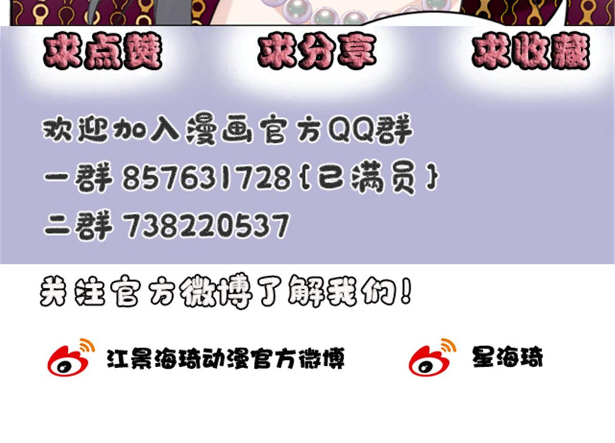 第二百一十三话 竞选开始115