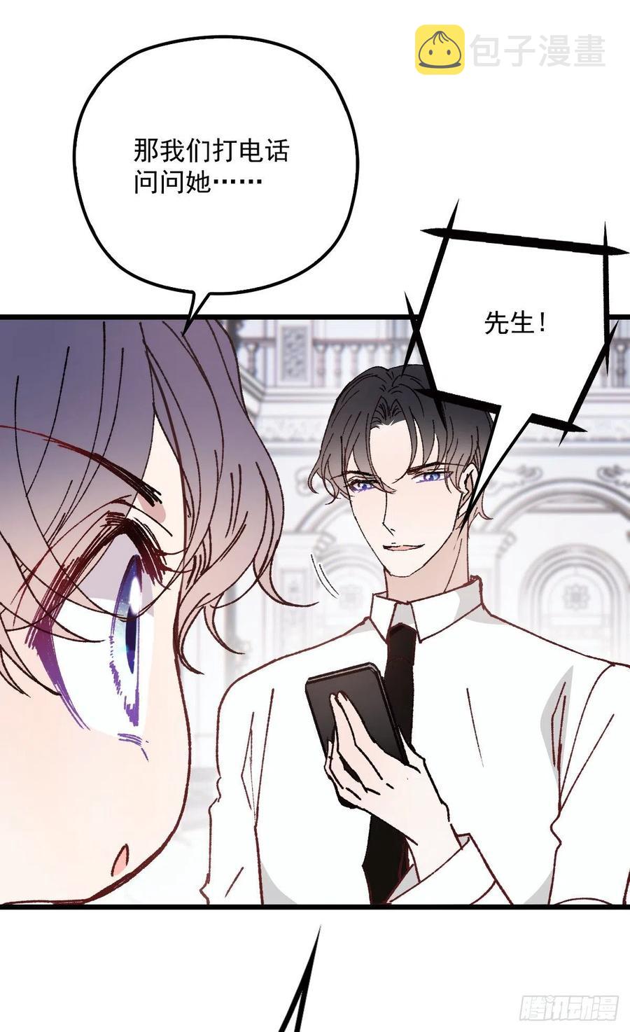 第一百三十话 坚信不疑38