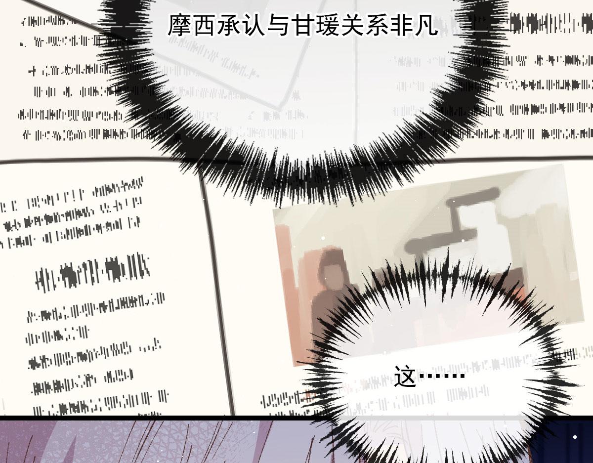 第一百五十二话 质疑我的能力8