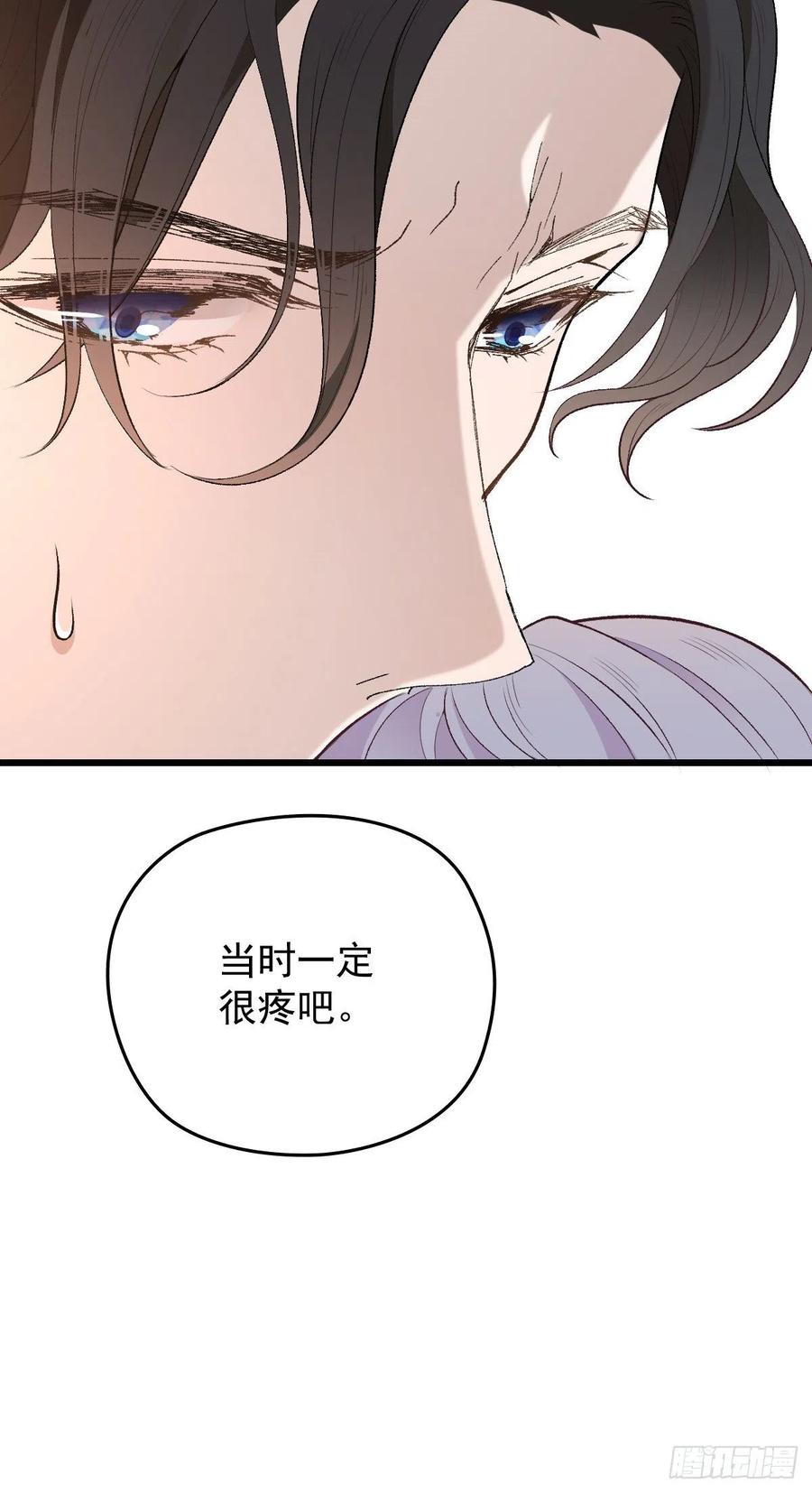 第一百三十一话 甘媛的忐忑22