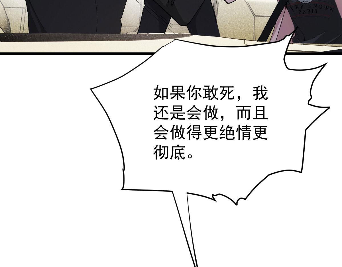第一百八十五话 我把我的命还你25