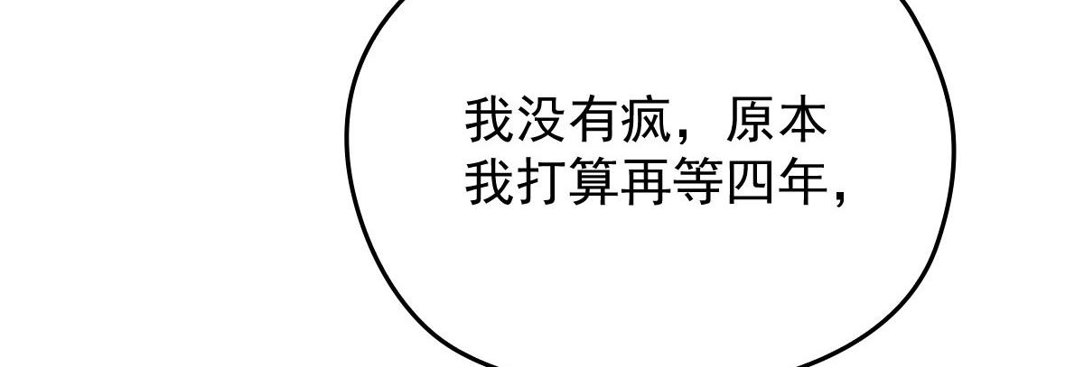 一百九十二 为我做最后一件事10
