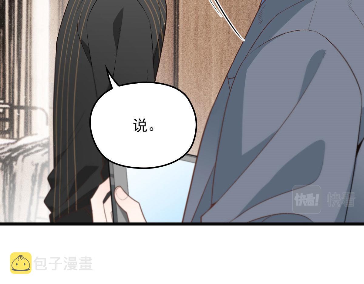 第一百六十二话 不会是摩西56