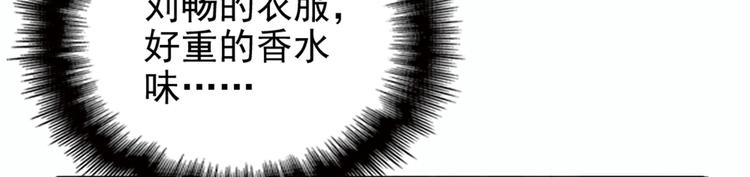 第九话 何以不相认140