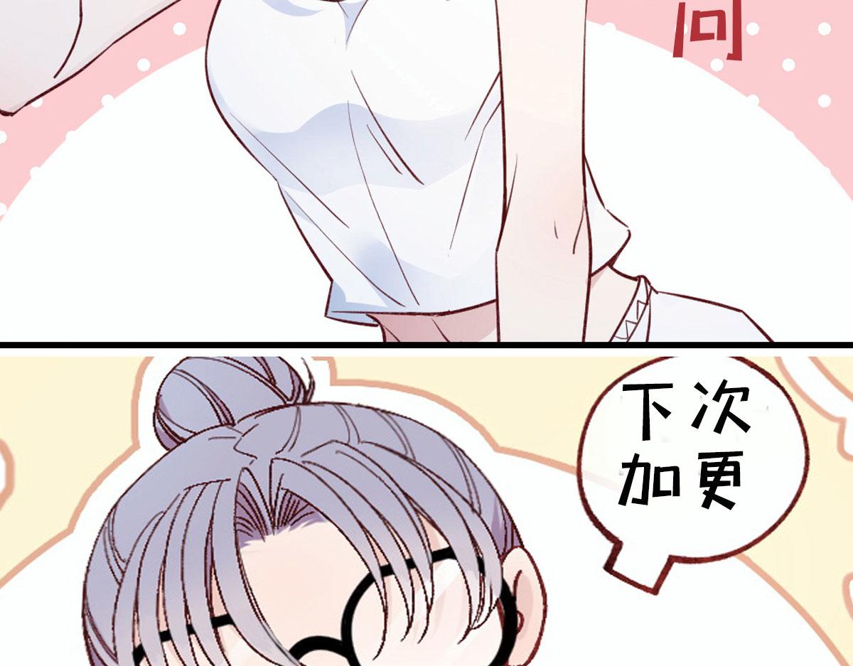 孕妻停更公告4