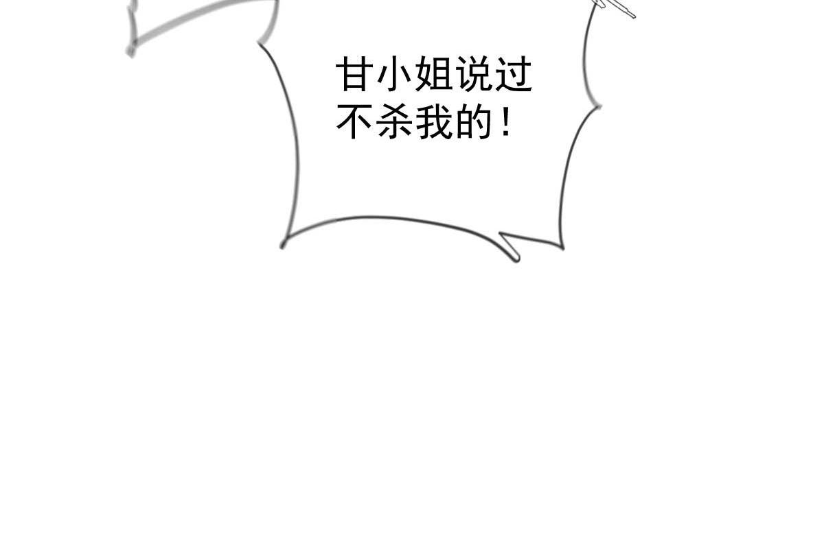 第二百三十四话 狼狈的安妮71