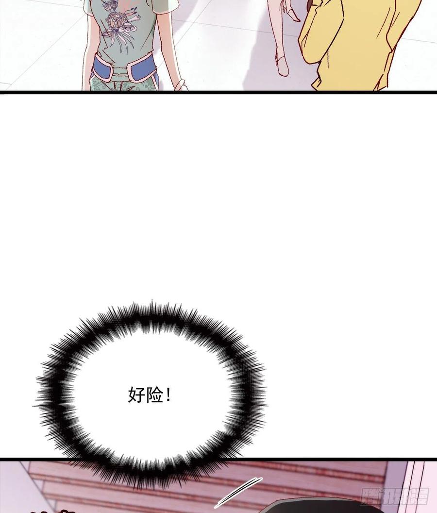 第七十八话 小棠失踪3