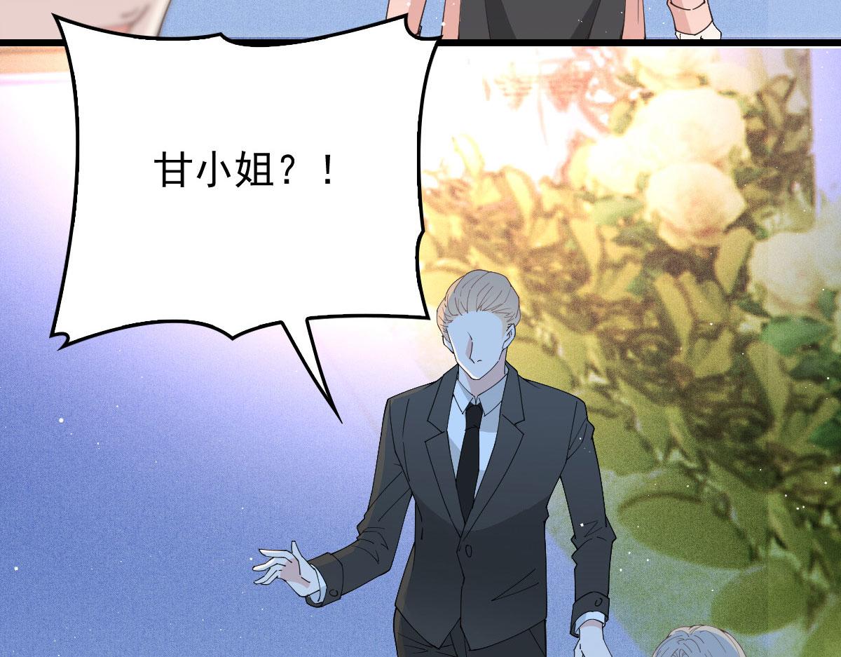 第一百八十三话 都是我干的63