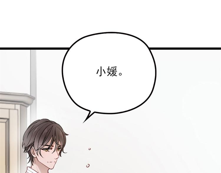 第三话 冥冥之中141
