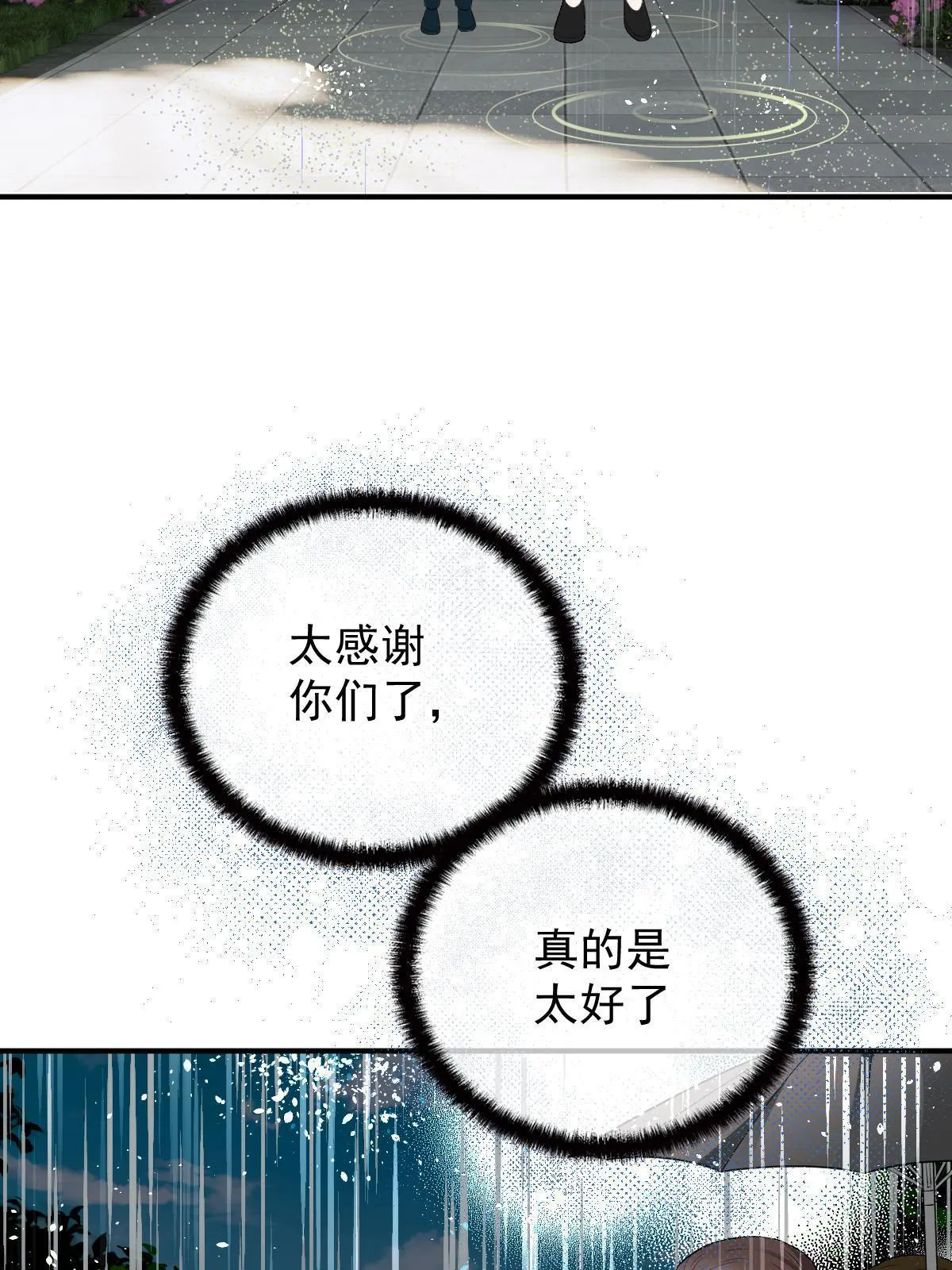 第二百四十七话 上帝开的玩笑24