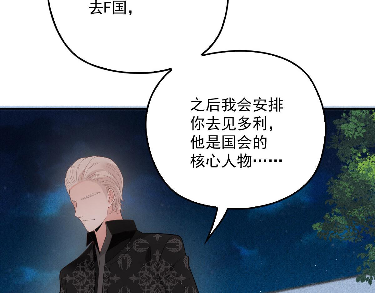 一百九十二 为我做最后一件事117