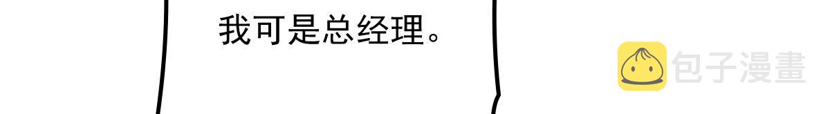 第一百七十七话 重要的相册87