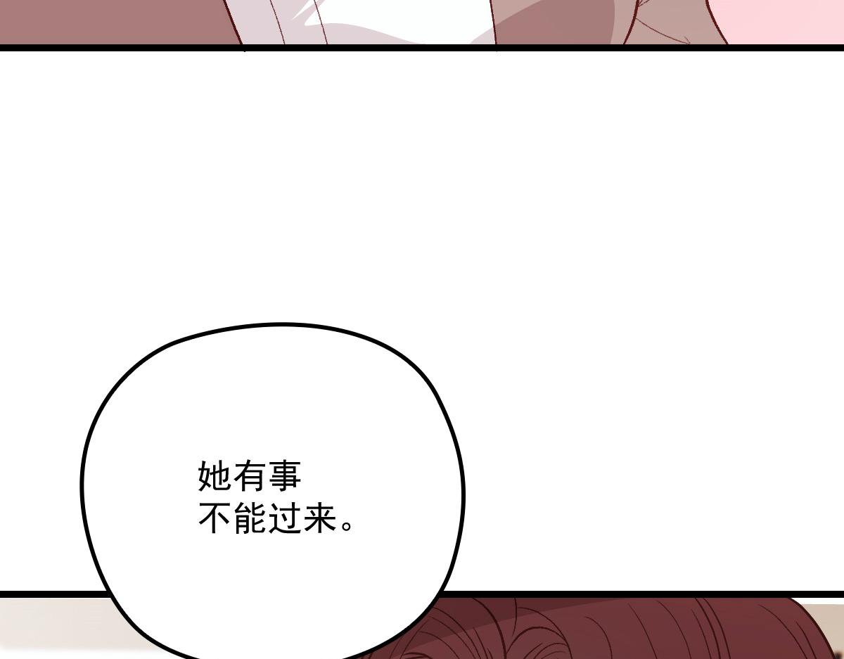第一百二十话 小丑竟是下套人79