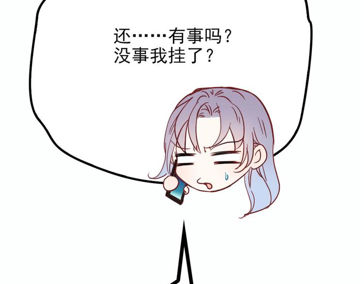 第二十一话 我喜欢他？18