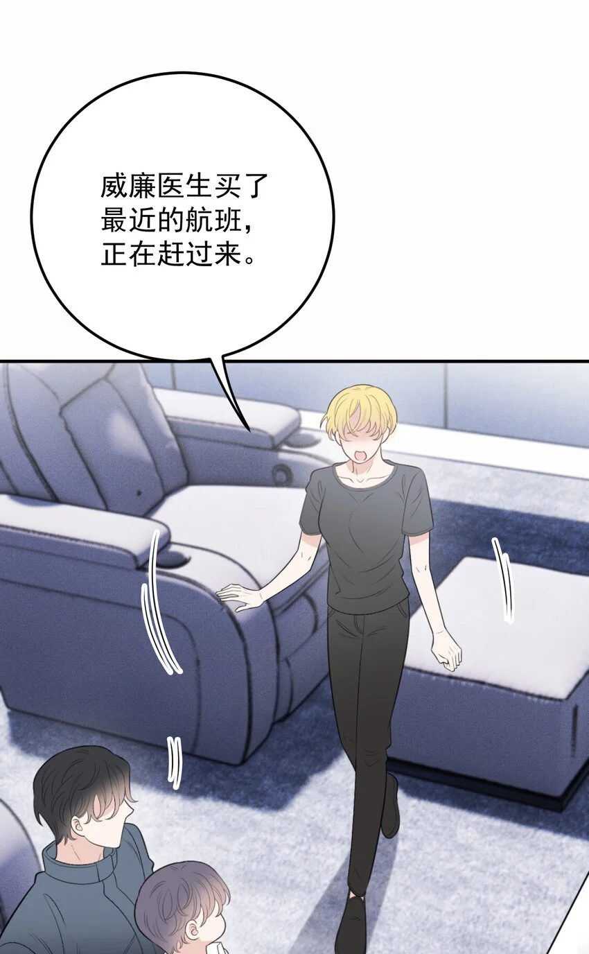 277 摩西命悬26