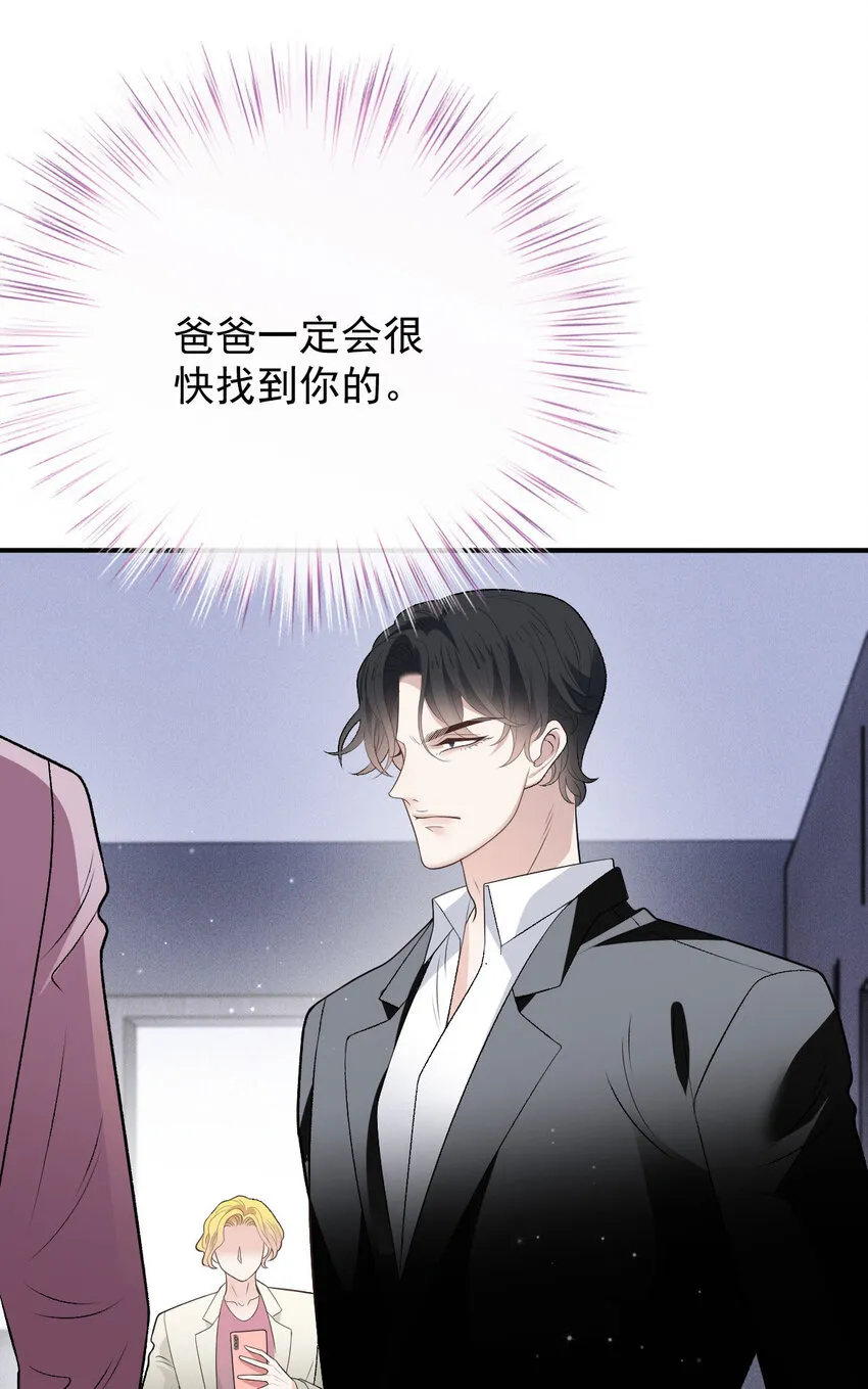 263 失之交臂42