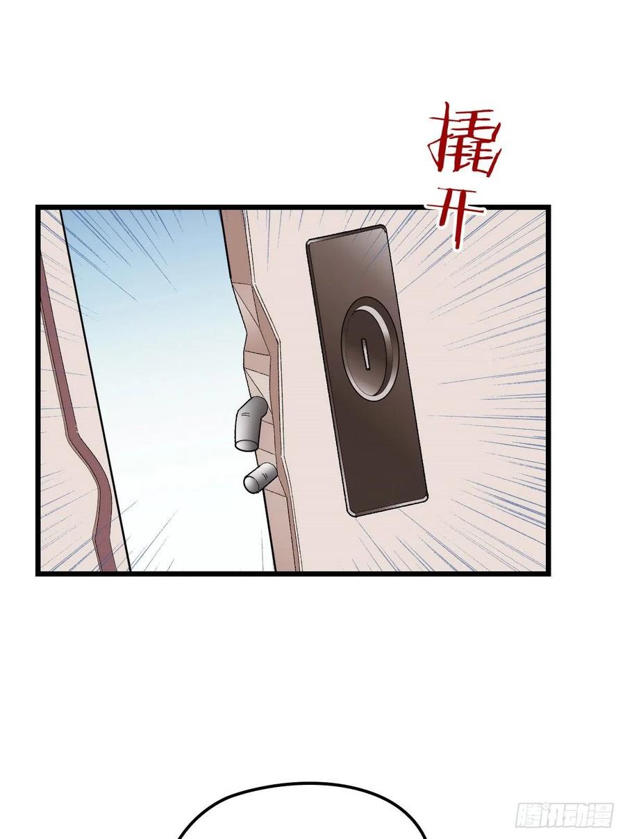 第九十三话 摩西与GAIA16