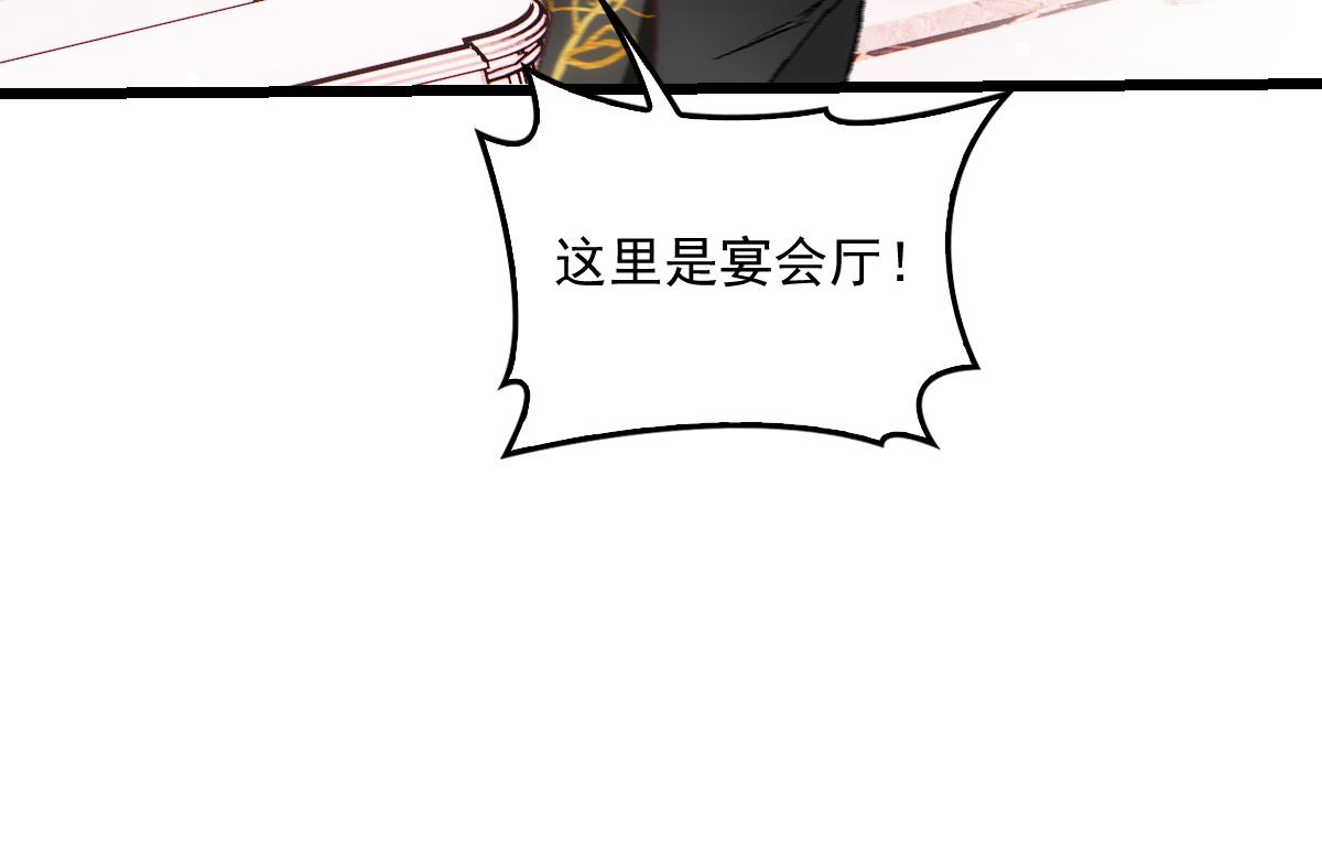 第一百七十四话 没有尝过男人？17