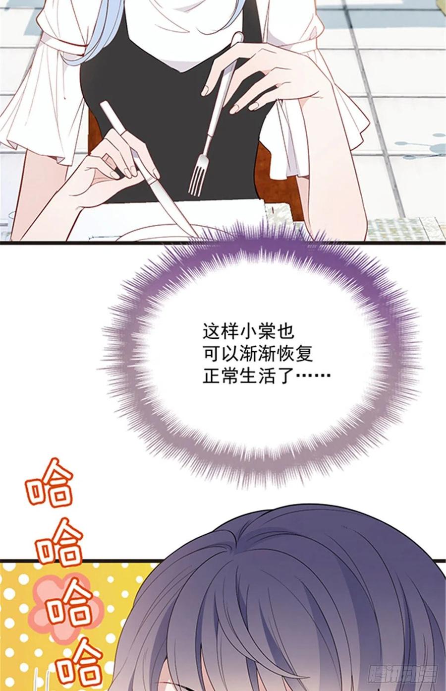 第七十二话 纯粹的净水15