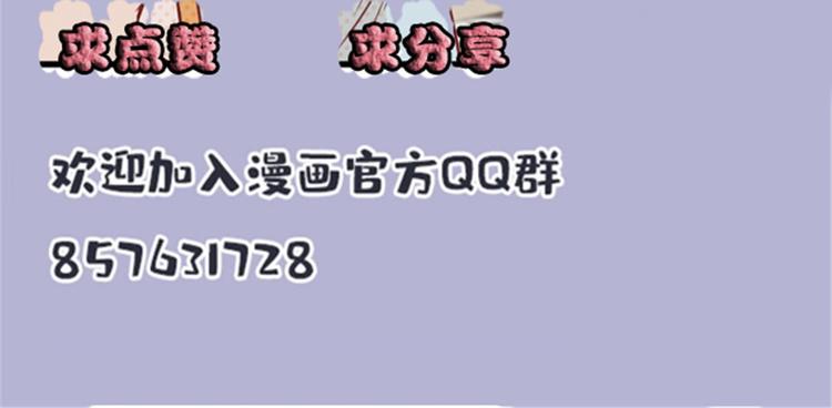 第二十七话 幕后黑手134