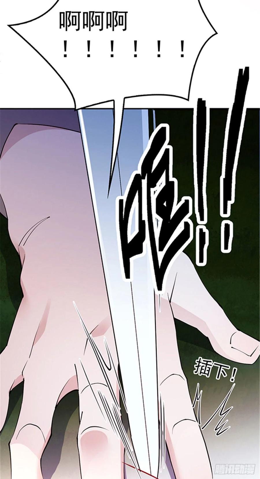 第八十三话 幕后之人34