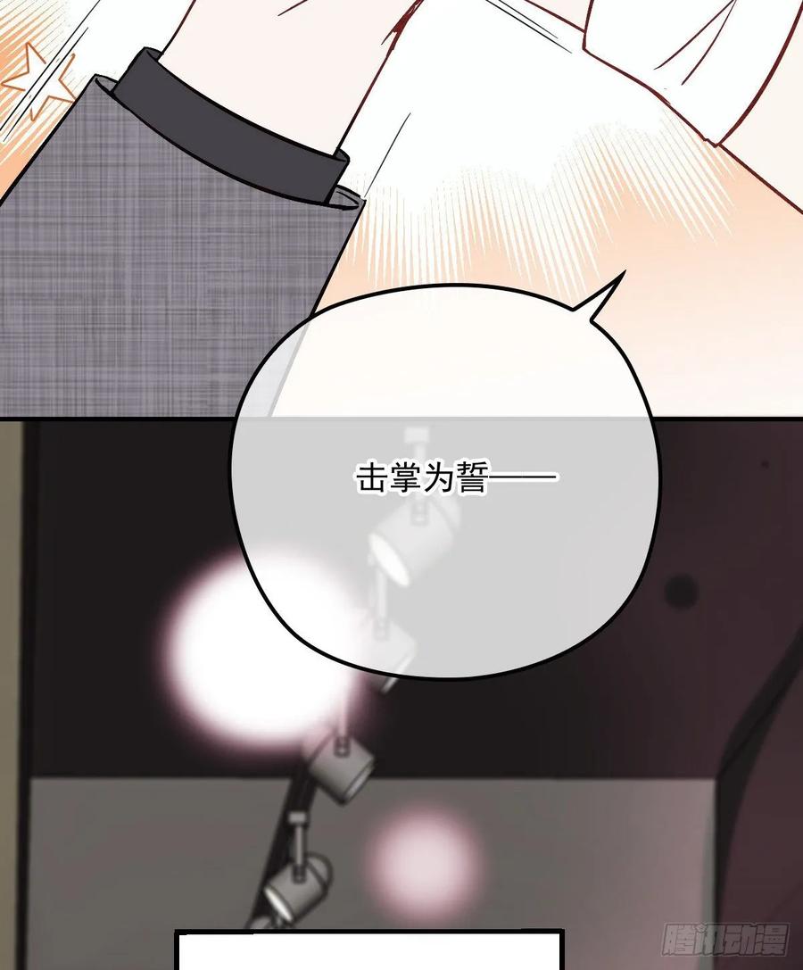 第三十八话 健身教练10