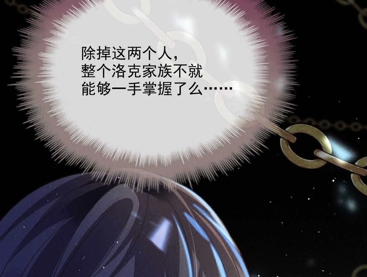 第一百九十七话 发现真相110