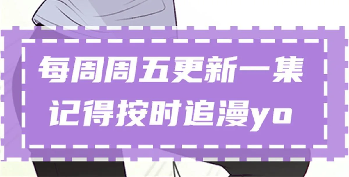 第二百四十九话 誓死效忠53