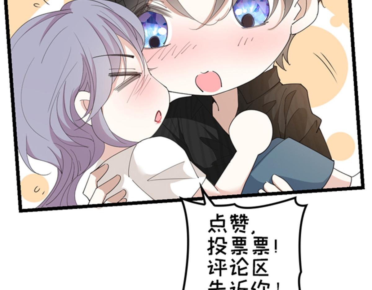 第一百四十三话 世纪大醋王100