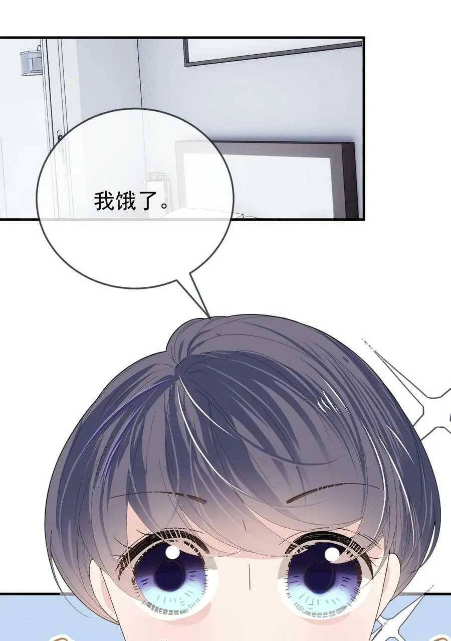 259 小棠智多星13