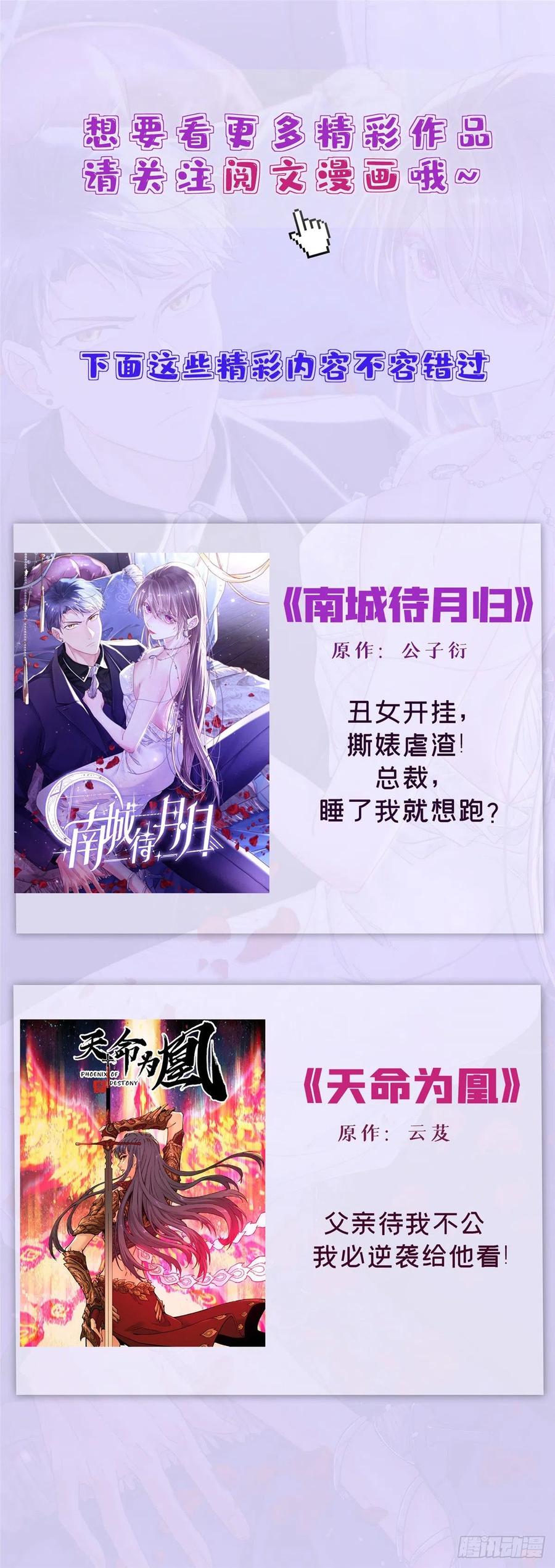 第九十四话 乔良遇险(摩西篇）46